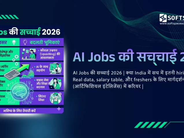 AI Jobs की सच्चाई 2026